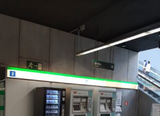 Metro de Málaga instala máquinas de venta de mascarillas e hidrogel en cinco estaciones