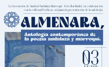 El Ateneo de Málaga acoge la presentación de ALMENARA, antología contemporánea de la poesía andaluza y marroquí