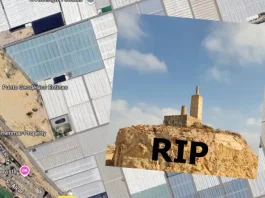 El punto geodésico fantasma y las renovables